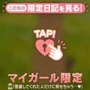 比留駒りりこ 【お礼写メ日記】 ABC 岩手ソープ