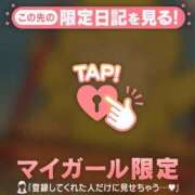 比留駒りりこ 【お礼写メ日記】 ABC 岩手ソープ