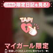 比留駒りりこ 【お礼写メ日記】 ABC 岩手ソープ