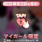 ヒメ日記 2026/04/10 09:46 投稿 比留駒りりこ ABC 岩手ソープ