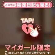 ヒメ日記 2026/04/11 13:46 投稿 比留駒りりこ ABC 岩手ソープ