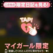 ヒメ日記 2026/04/14 13:16 投稿 比留駒りりこ ABC 岩手ソープ