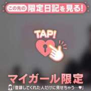 ヒメ日記 2026/04/14 23:01 投稿 比留駒りりこ ABC 岩手ソープ