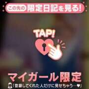 ヒメ日記 2026/04/15 10:01 投稿 比留駒りりこ ABC 岩手ソープ