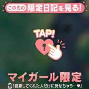 ヒメ日記 2026/04/15 12:46 投稿 比留駒りりこ ABC 岩手ソープ