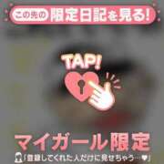 ヒメ日記 2026/04/17 13:16 投稿 比留駒りりこ ABC 岩手ソープ