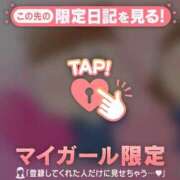 ヒメ日記 2026/04/23 13:46 投稿 比留駒りりこ ABC 岩手ソープ