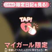 ヒメ日記 2026/04/24 17:01 投稿 比留駒りりこ ABC 岩手ソープ