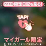 ヒメ日記 2026/04/25 12:16 投稿 比留駒りりこ ABC 岩手ソープ