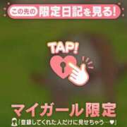 ヒメ日記 2026/04/27 15:01 投稿 比留駒りりこ ABC 岩手ソープ