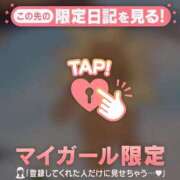 ヒメ日記 2026/04/28 14:01 投稿 比留駒りりこ ABC 岩手ソープ