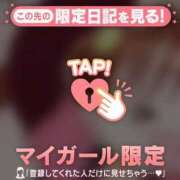 ヒメ日記 2026/05/09 11:46 投稿 比留駒りりこ ABC 岩手ソープ