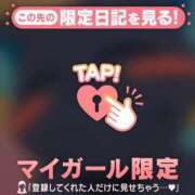ヒメ日記 2026/05/13 13:16 投稿 比留駒りりこ ABC 岩手ソープ
