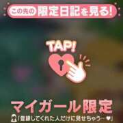 ヒメ日記 2026/05/14 14:01 投稿 比留駒りりこ ABC 岩手ソープ