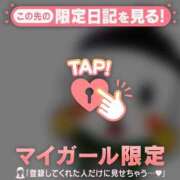 ヒメ日記 2026/05/20 14:46 投稿 比留駒りりこ ABC 岩手ソープ
