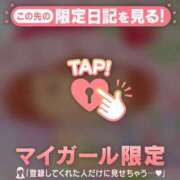 ヒメ日記 2026/05/21 13:16 投稿 比留駒りりこ ABC 岩手ソープ