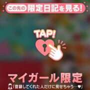 比留駒りりこ 【お礼写メ日記】 ABC 岩手ソープ