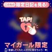 比留駒りりこ 【お礼写メ日記】 ABC 岩手ソープ