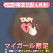 ヒメ日記 2026/05/31 20:46 投稿 比留駒りりこ ABC 岩手ソープ