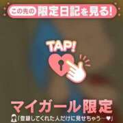 ヒメ日記 2026/06/03 14:46 投稿 比留駒りりこ ABC 岩手ソープ