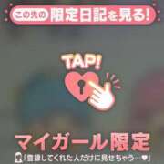 ヒメ日記 2026/06/12 11:46 投稿 比留駒りりこ ABC 岩手ソープ