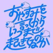 ヒメ日記 2026/06/15 11:31 投稿 比留駒りりこ ABC 岩手ソープ