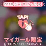 比留駒りりこ 【お礼写メ日記】 ABC 岩手ソープ