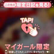 ヒメ日記 2026/07/31 15:01 投稿 比留駒りりこ ABC 岩手ソープ