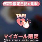 ヒメ日記 2026/08/25 15:16 投稿 比留駒りりこ ABC 岩手ソープ