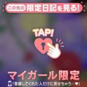 ヒメ日記 2026/09/12 13:31 投稿 比留駒りりこ ABC 岩手ソープ