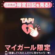 ヒメ日記 2026/09/15 10:46 投稿 比留駒りりこ ABC 岩手ソープ