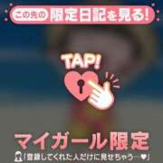 ヒメ日記 2026/09/15 12:46 投稿 比留駒りりこ ABC 岩手ソープ
