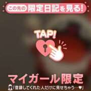 ヒメ日記 2026/10/07 13:16 投稿 比留駒りりこ ABC 岩手ソープ