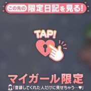 ヒメ日記 2026/10/09 14:01 投稿 比留駒りりこ ABC 岩手ソープ