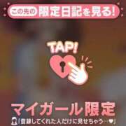比留駒りりこ 【お礼写メ日記】 ABC 岩手ソープ