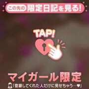 ヒメ日記 2026/10/23 11:16 投稿 比留駒りりこ ABC 岩手ソープ