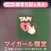 ヒメ日記 2024/12/07 20:31 投稿 土屋るい ABC 岩手ソープ