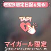 ヒメ日記 2024/12/08 08:31 投稿 土屋るい ABC 岩手ソープ