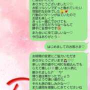 ヒメ日記 2024/12/08 15:01 投稿 土屋るい ABC 岩手ソープ