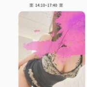 ヒメ日記 2024/12/14 06:16 投稿 土屋るい ABC 岩手ソープ