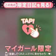 ヒメ日記 2024/12/14 22:01 投稿 土屋るい ABC 岩手ソープ