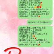 ヒメ日記 2024/12/14 22:16 投稿 土屋るい ABC 岩手ソープ