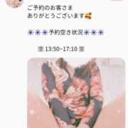 ヒメ日記 2024/12/15 06:46 投稿 土屋るい ABC 岩手ソープ