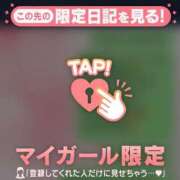 ヒメ日記 2024/12/16 02:16 投稿 土屋るい ABC 岩手ソープ