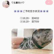 ヒメ日記 2024/12/28 06:01 投稿 土屋るい ABC 岩手ソープ