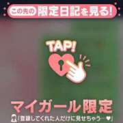 ヒメ日記 2024/12/29 21:46 投稿 土屋るい ABC 岩手ソープ