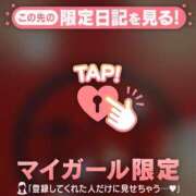 ヒメ日記 2025/01/02 07:16 投稿 土屋るい ABC 岩手ソープ