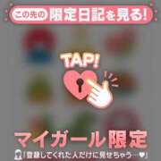 ヒメ日記 2025/01/02 07:31 投稿 土屋るい ABC 岩手ソープ