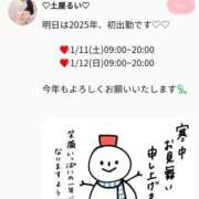 ヒメ日記 2025/01/10 06:31 投稿 土屋るい ABC 岩手ソープ