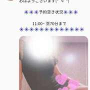 ヒメ日記 2025/01/11 07:01 投稿 土屋るい ABC 岩手ソープ